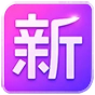 图标